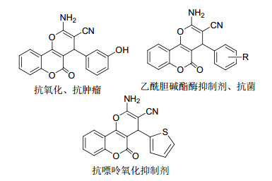 基于烯胺腈结构的吡喃香豆素并嘧啶类化合物的合成及