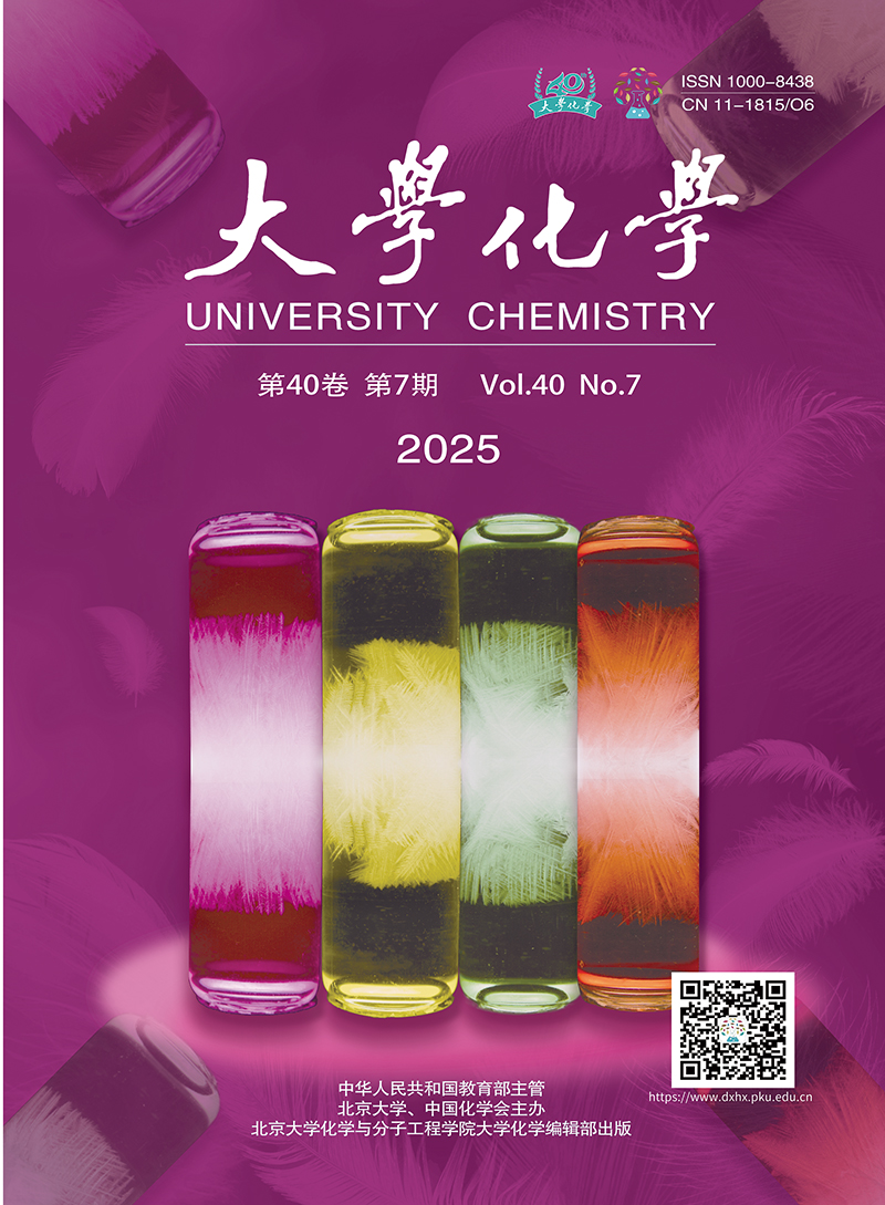 journalLogo