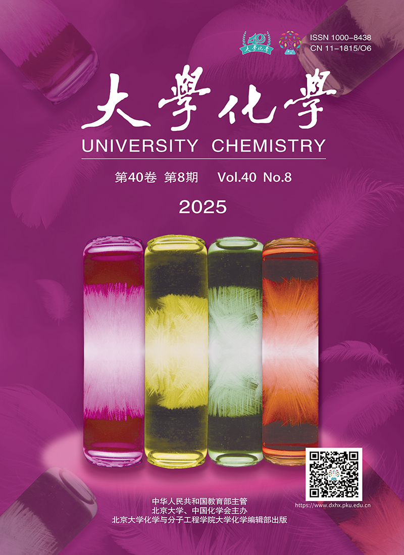 journalLogo